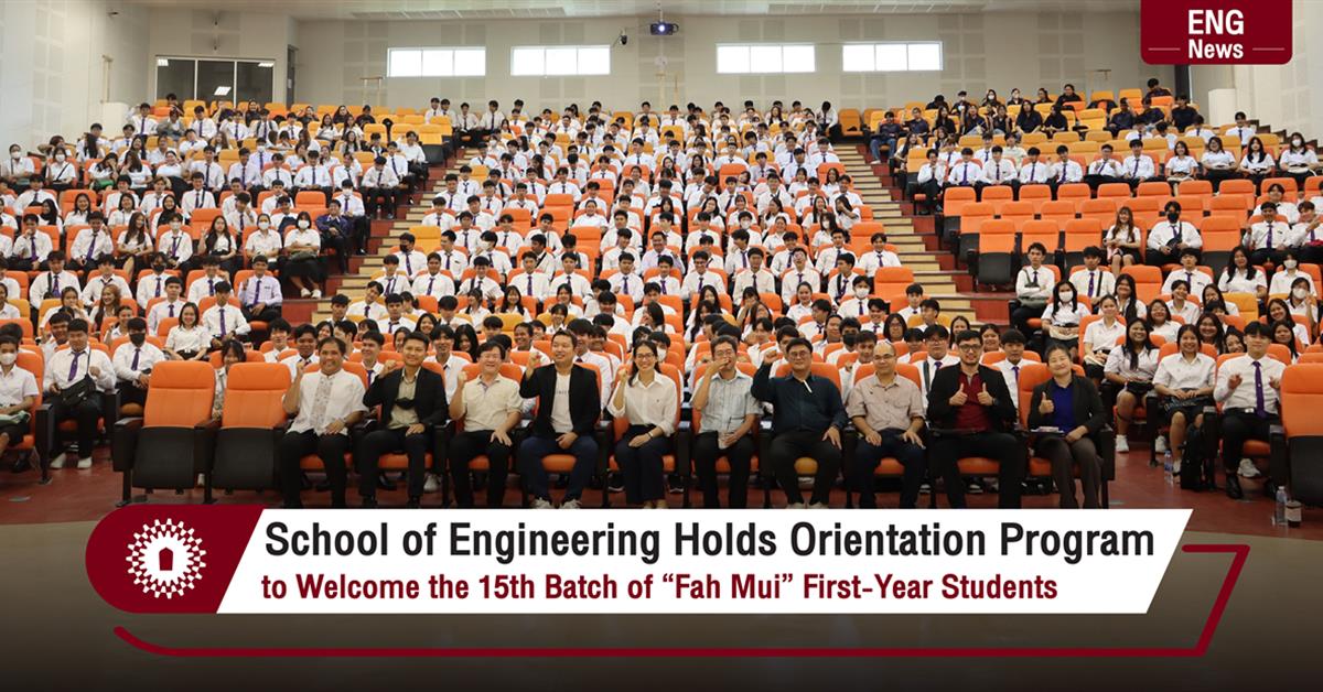 School of Engineering Holds Orientation Program  to Welcome the 15th Batch of “Fah Mui” First-Year Students